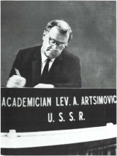 (IAEA Archives/Credit: IAEA)