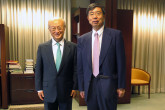 IAEA Director General Yukiya Amano met with Takehiko Nakao, President of the Asian Development Bank during his official visit to Manila, Philippines. 9 February 2018