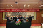 IAEA Director General Yukiya Amano and Chen Qiufa, Chairman of the China Atomic Energy Authority (CAEA), shake hands following the signing  of the Practical Arrangements between IAEA and CAEA on Cooperation in the Field of Safe Nuclear Power Plant Construction, Beijing, China, 21 October 2011.